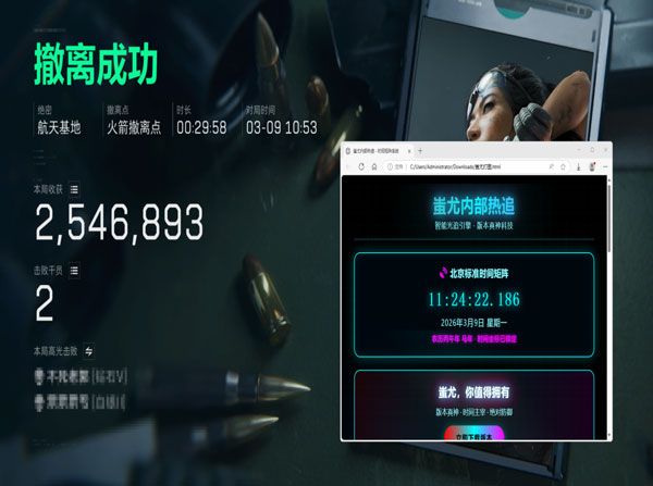 三角洲开外挂不封号透视自瞄效果